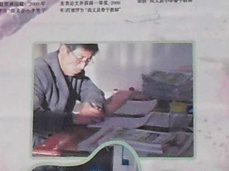 他的精神永驻